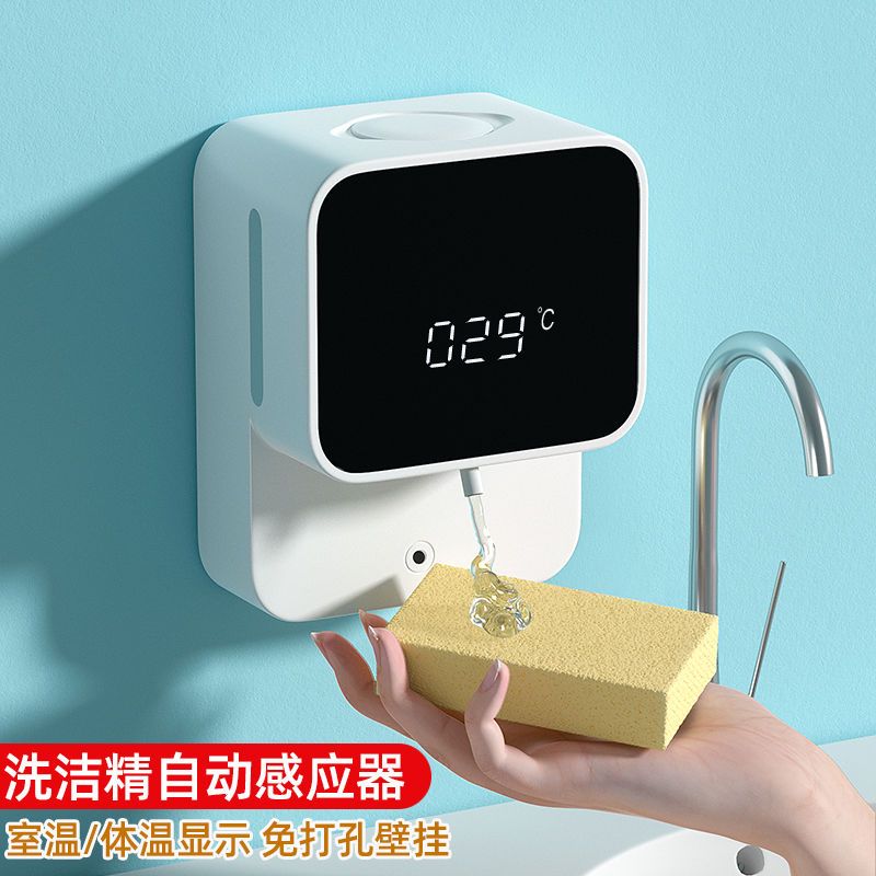 Wall-Mounted Smart Hand Washin – обзор и цена Soap Making Machine At Home
