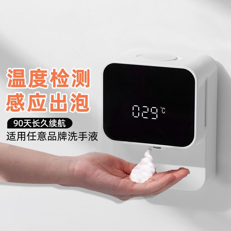 Wall-Mounted Smart Hand Washin – обзор и цена Soap Making Machine At Home
